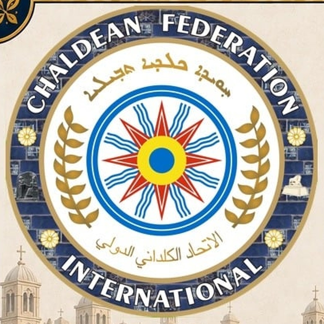 Seal of Chaldean Federation International
